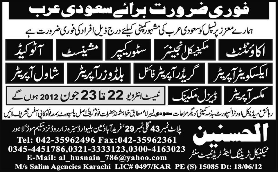 Accountant, Operators and Mechanical Staff Required