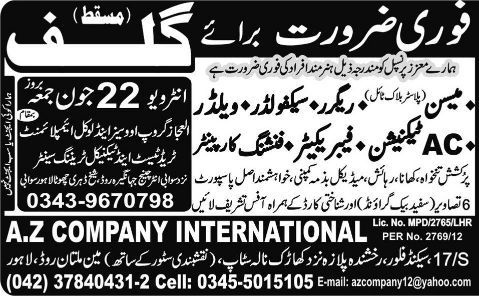 Mason and Technical Staff Required