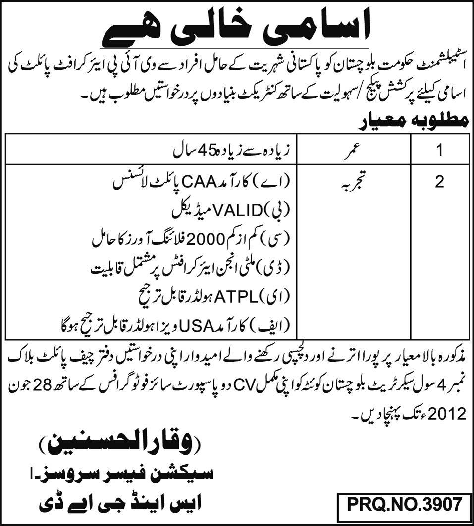 Air Craft Pilot Required by Establishment Government of Balochistan (Govt. job)