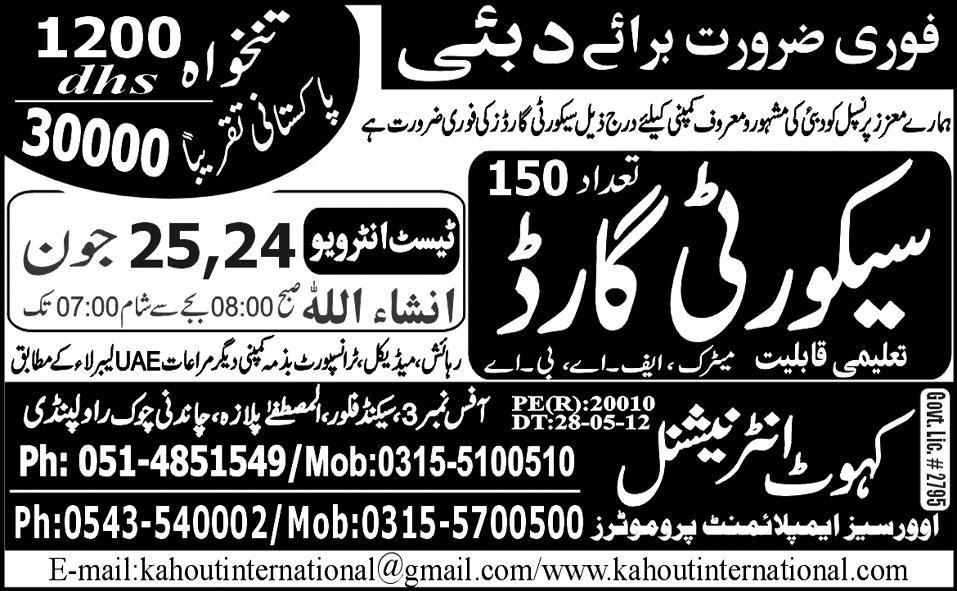 Security Staff Required by Kahut International Employment Promoters