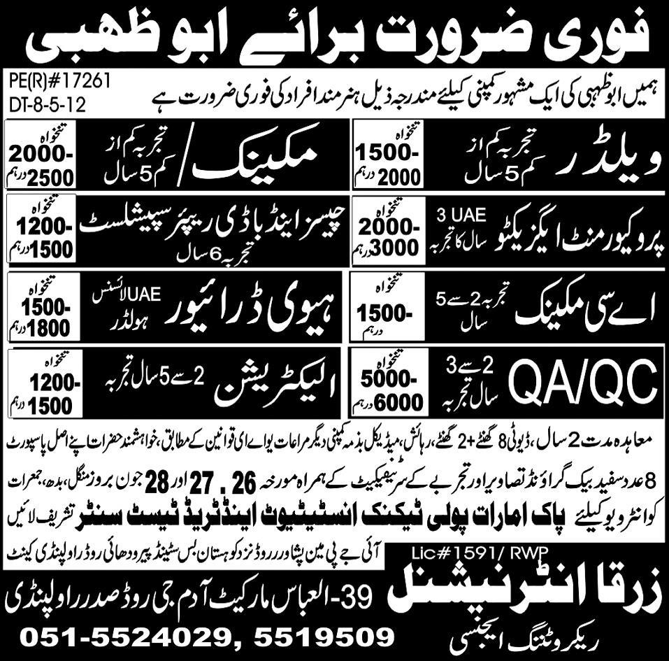 Mechanical Staff and Electrician Jobs