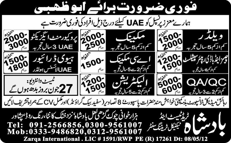 Mechanical Staff and Electrician by Badshah Trade Test Centre