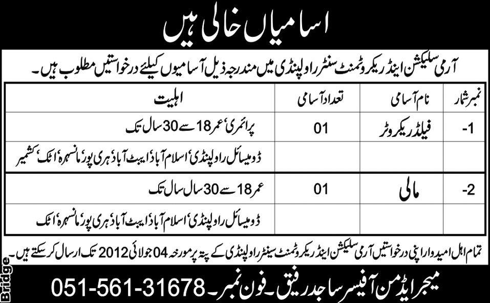 Army Selection and Recruitment Centre Rawalpindi Requires Mali and Field Recruiter (Govt. job)