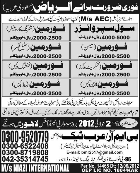 Construction Foremen Required for Riyadh