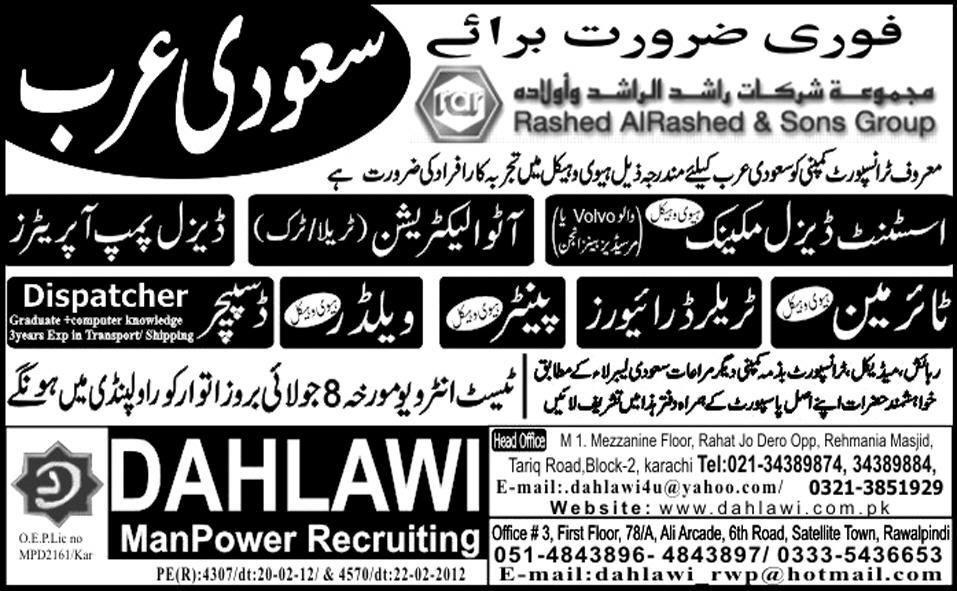 Mechanical and Technical Staff Required