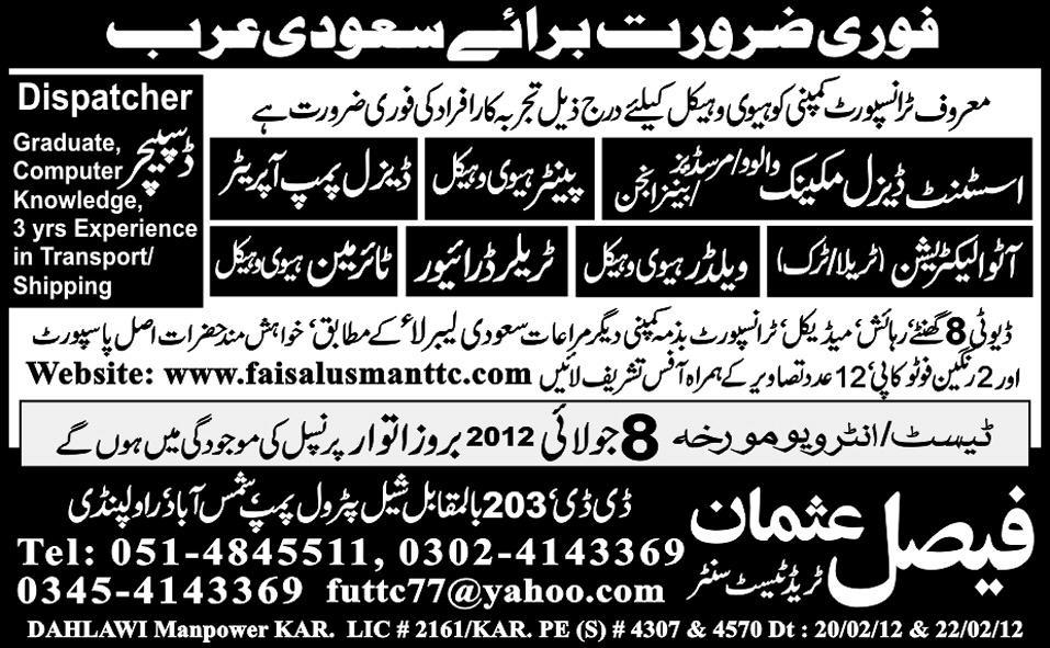 Mechanical and Technical Staff Required by Faisal Usman Trade Test Centre