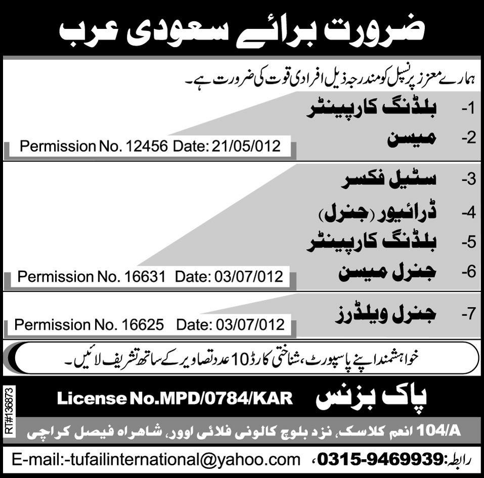 Carpenter and Technical Staff Required for Saudi Arabia