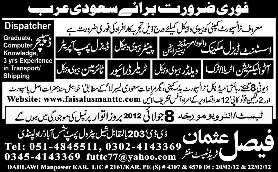 Mechanical and Technical Staff Required by Faisal Usman Trade Test Centre