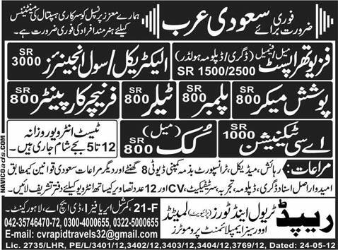 Physiotherapist and Engineering Staff Required for Saudi Arabia