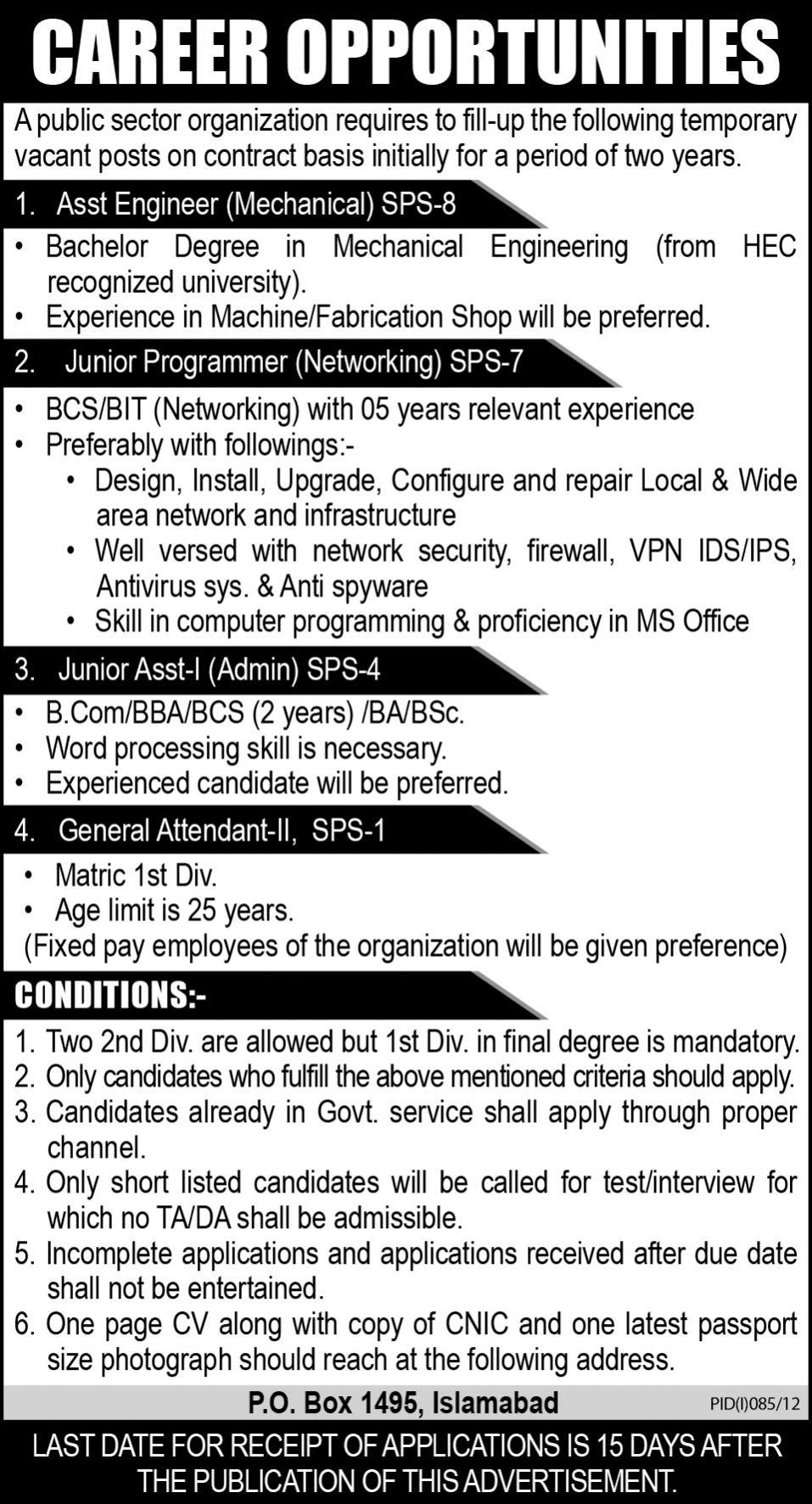 A Public Sector Organization Requires Engineering and IT Staff (Govt. job)
