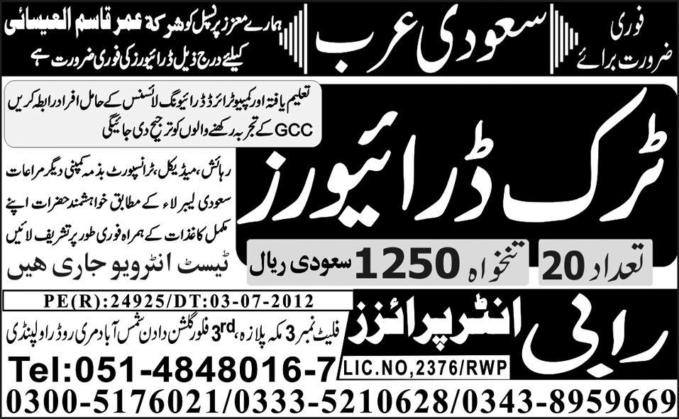 Truck Driver Required for Saudi Arabia