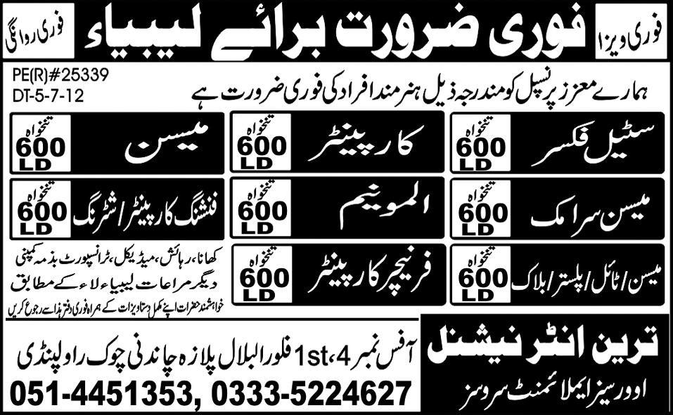 Furniture Carpenter and Construction Staff Required for Libya