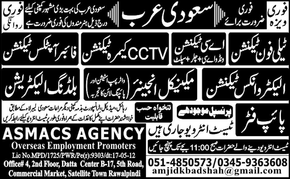 Electronics Technicians and Mechanical Engineer Required for Saudi Arabia