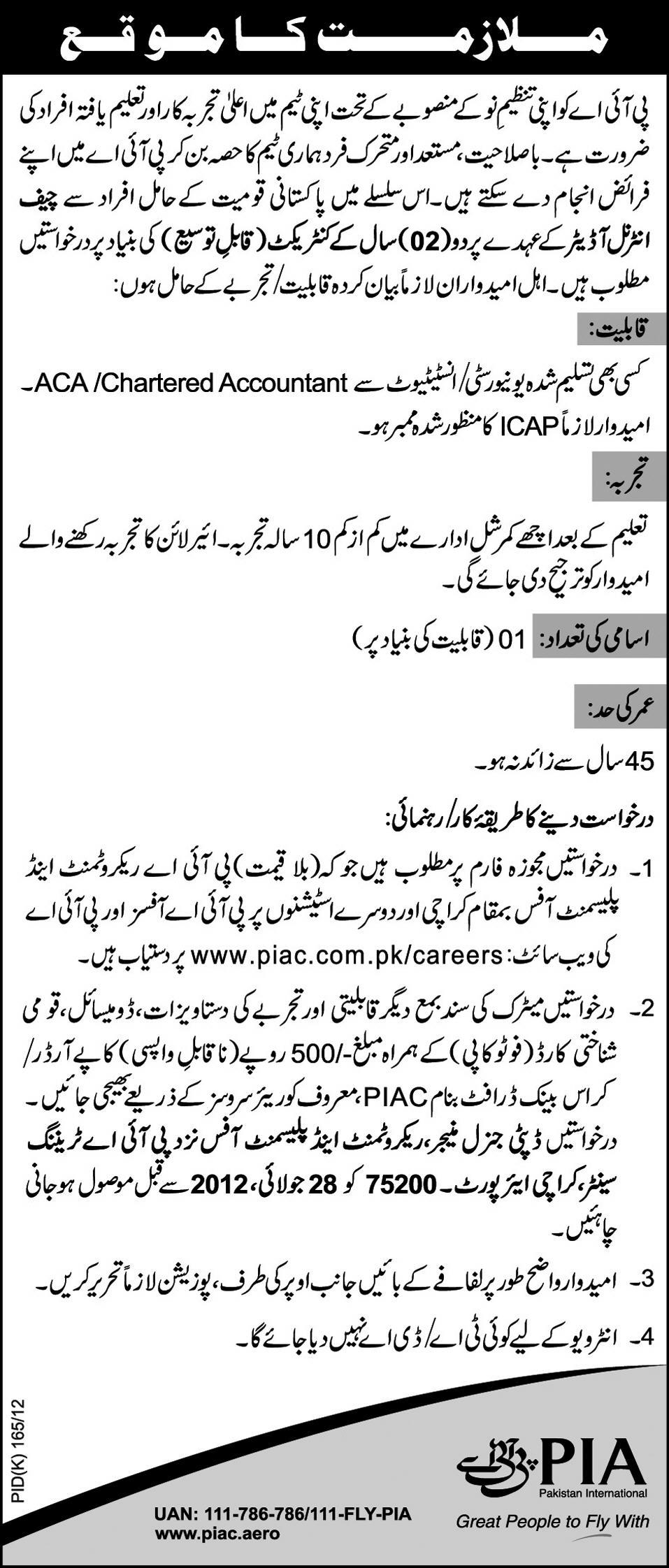 PIA Pakistan International Airlines Requires Chartered Accountant (Government Job)