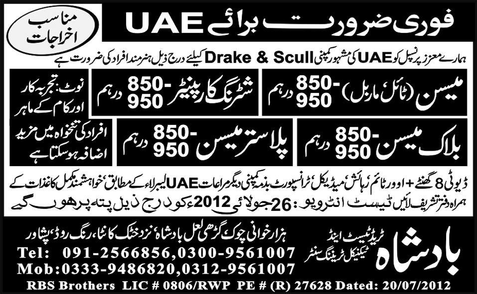 Construction Staff and Shuttering Carpenter Required by Badshah Trade Test and Technical Training Centre for UAE