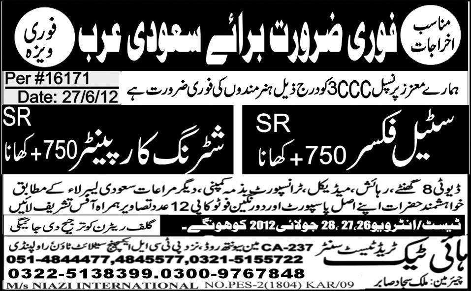 Steel Fixer and Shuttering Carpenter Required by High Tech Trade Test Centre for Saudi Arabia