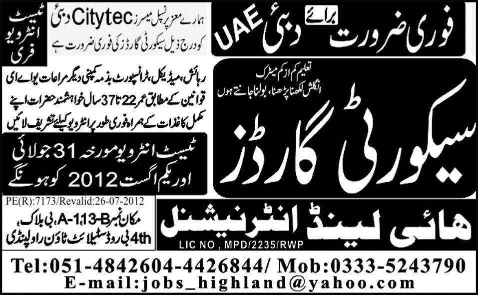 Security Guards Required for UAE