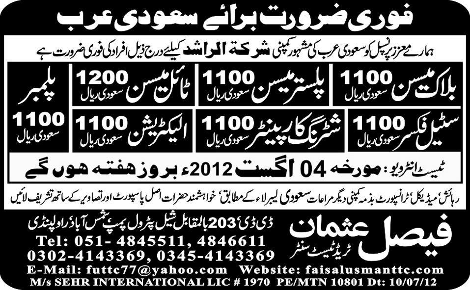 Electrician and Construction Staff Required for Saudi Arabia
