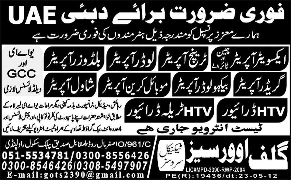 Operators and Drivers Required for UAE