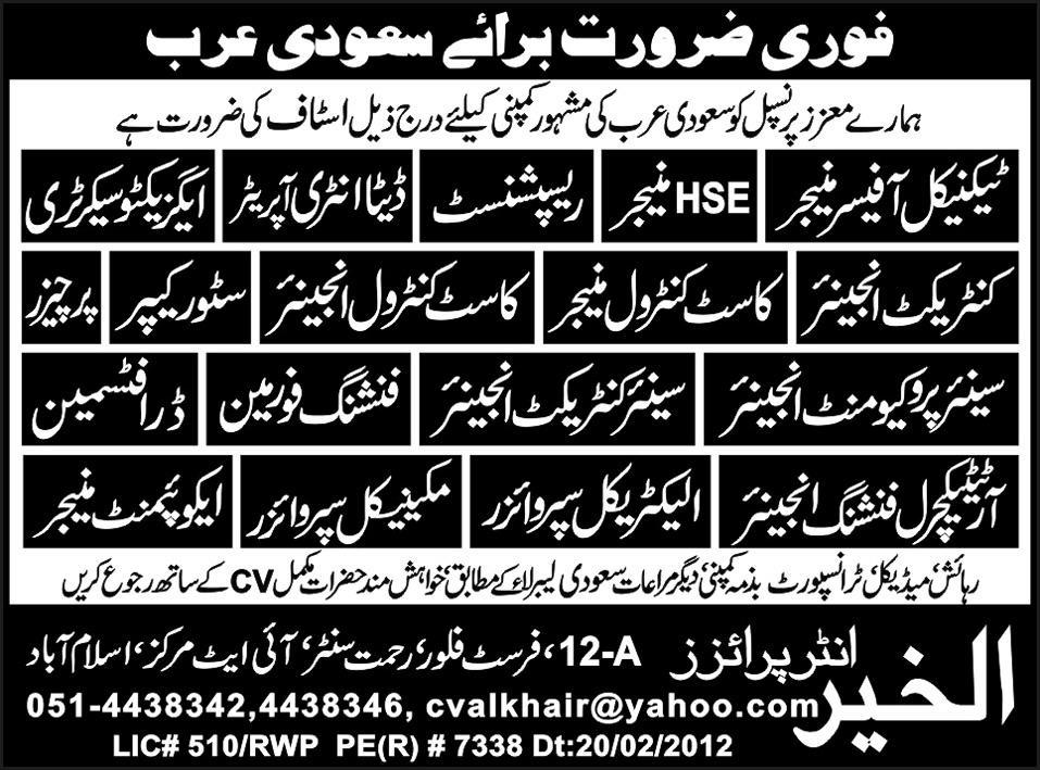 Engineering, Technical and Mechanical Staff Required for Saudi Arabia