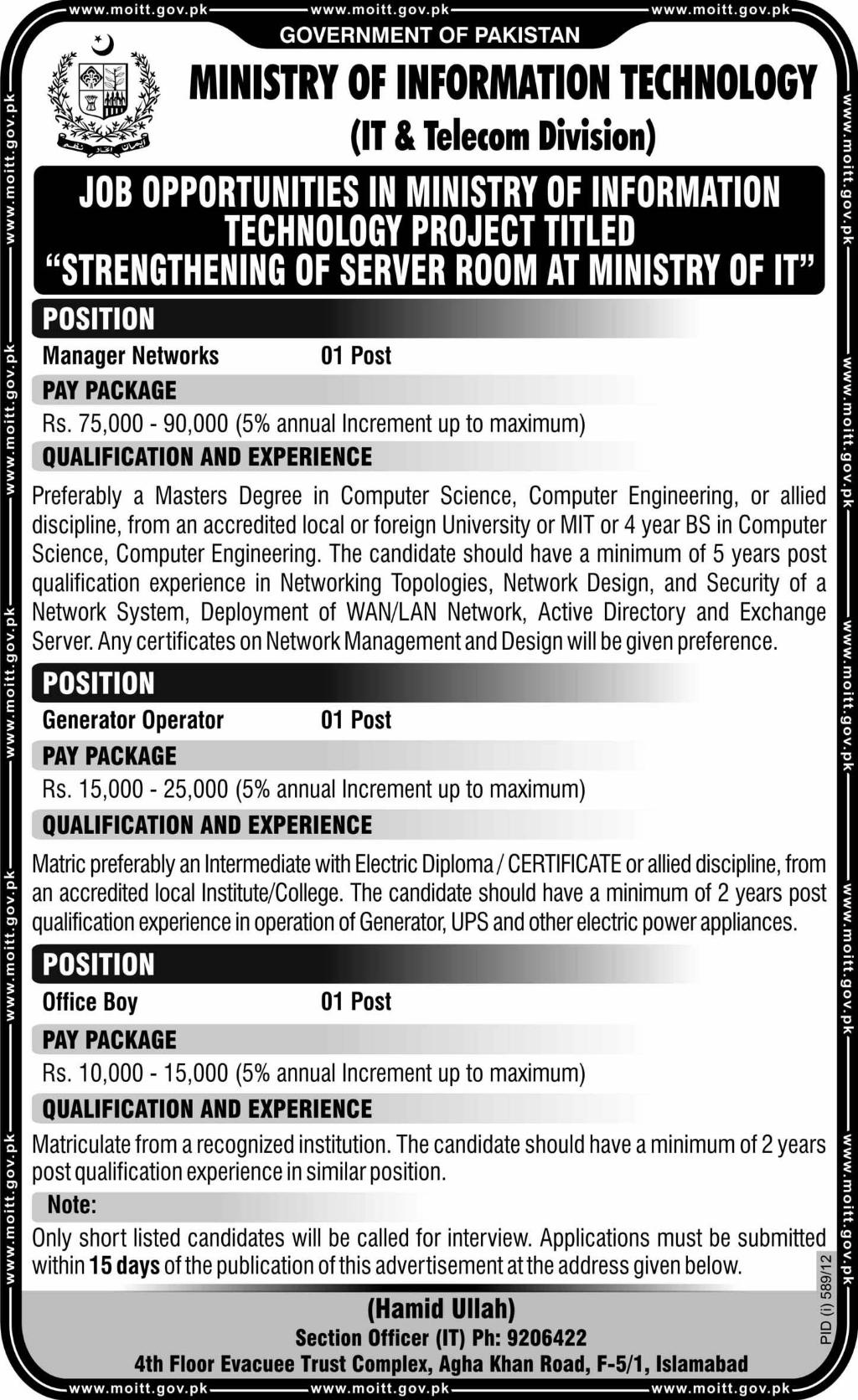 Jobs in Ministry of Information Technology, Government of Pakistan (Government Job)