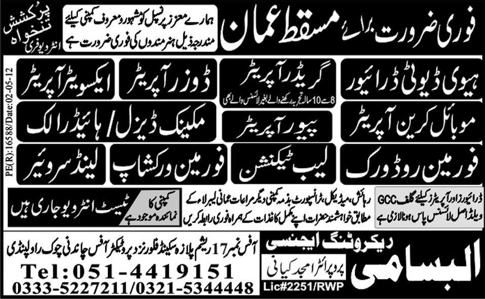 Construction Operators and Technicians Required for Oman