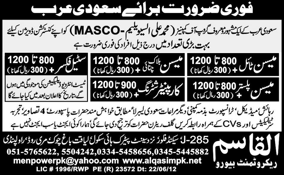 Masons and Carpenter Required for Saudi Arabia