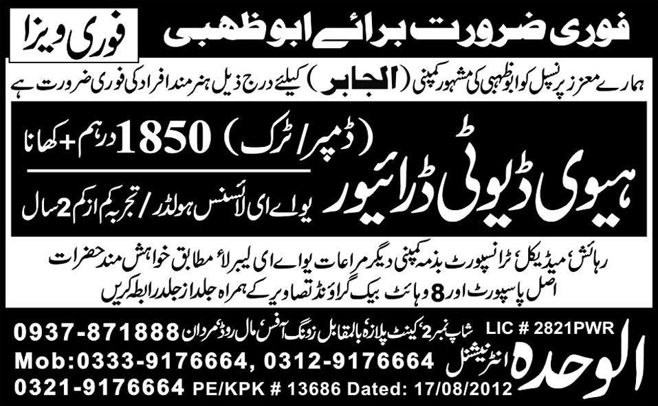 Heavy Duty Driver Required for Abu Dhabi