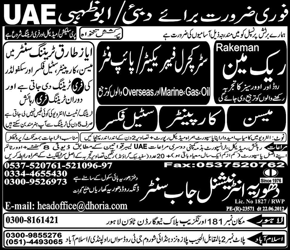 Rakeman and Construction Staff Required for UAE