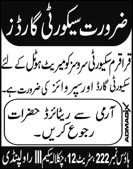 Security Guards Required for Karakoram Security Services for Marriot Hotel Islamabad