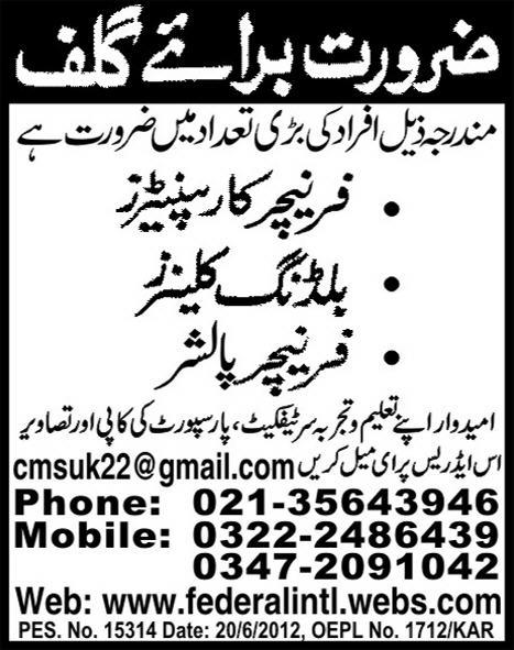 Furniture Polisher and Carpenter Required for Gulf