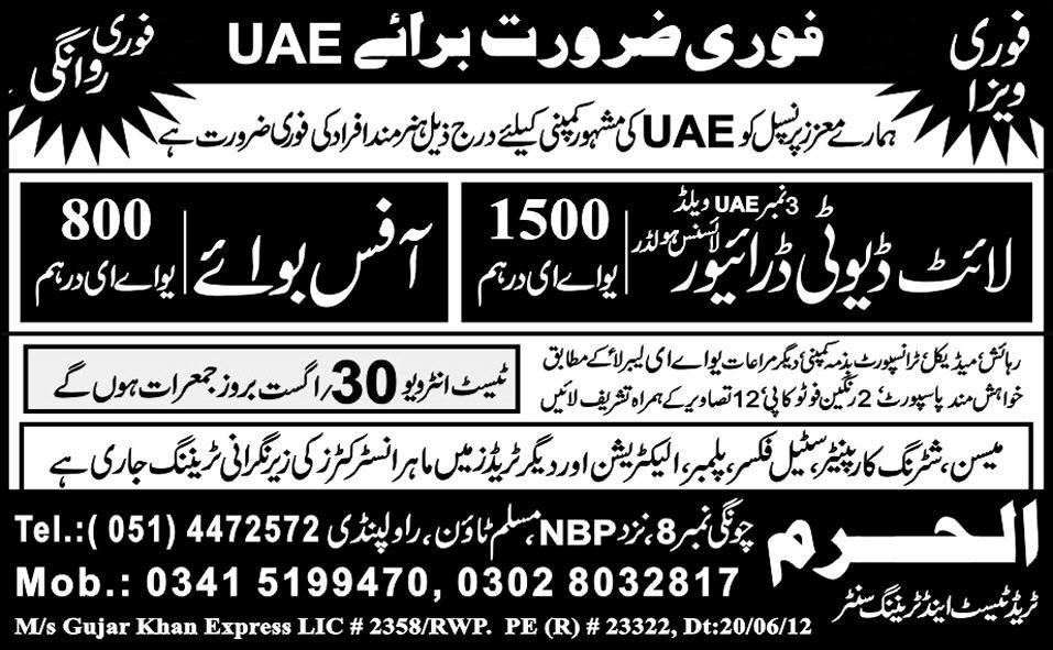 Light Duty Drivers and Office Boy Required for UAE