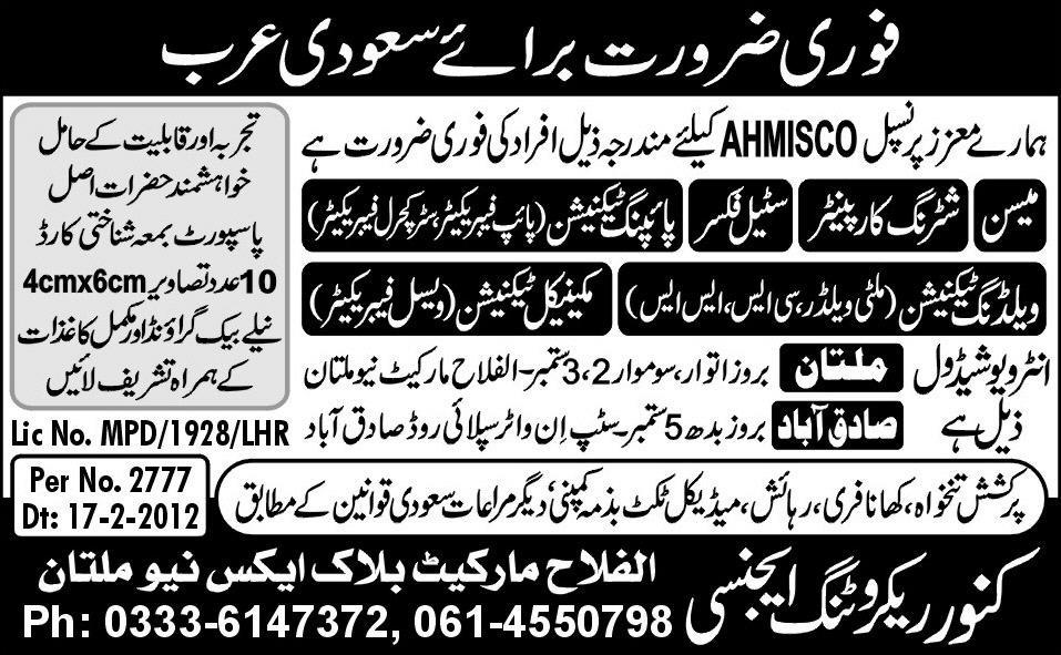 Mechanical and Technical Staff Required for Saudi Arabia
