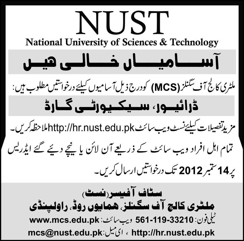 NUST Military College of Signals Requires Staff