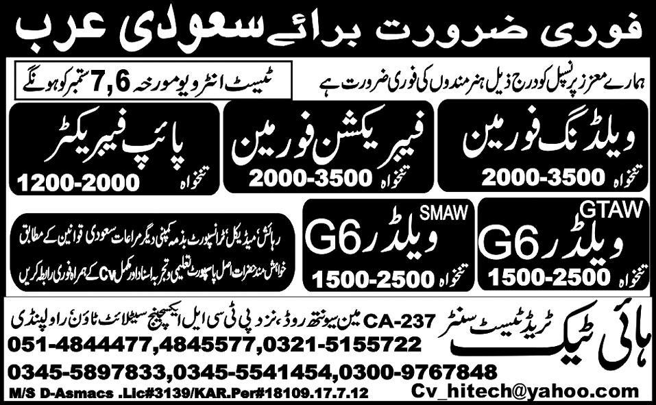 Foremen and Welders Required for Saudi Arabia