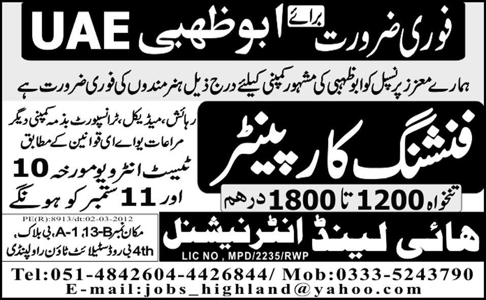 Finishing Carpenter Required for Abu Dhabi