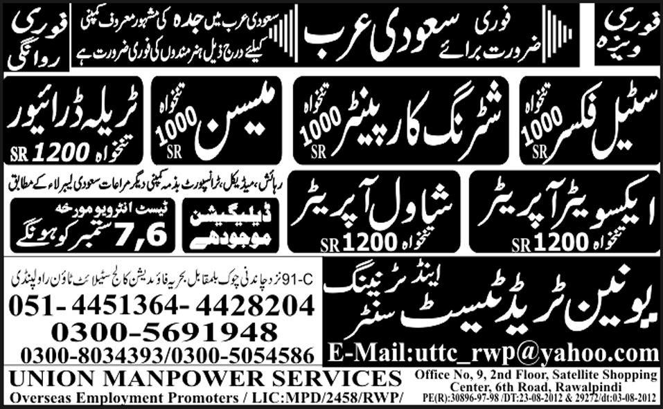 Construction Staff and Trailer Driver Required for Saudi Arabia