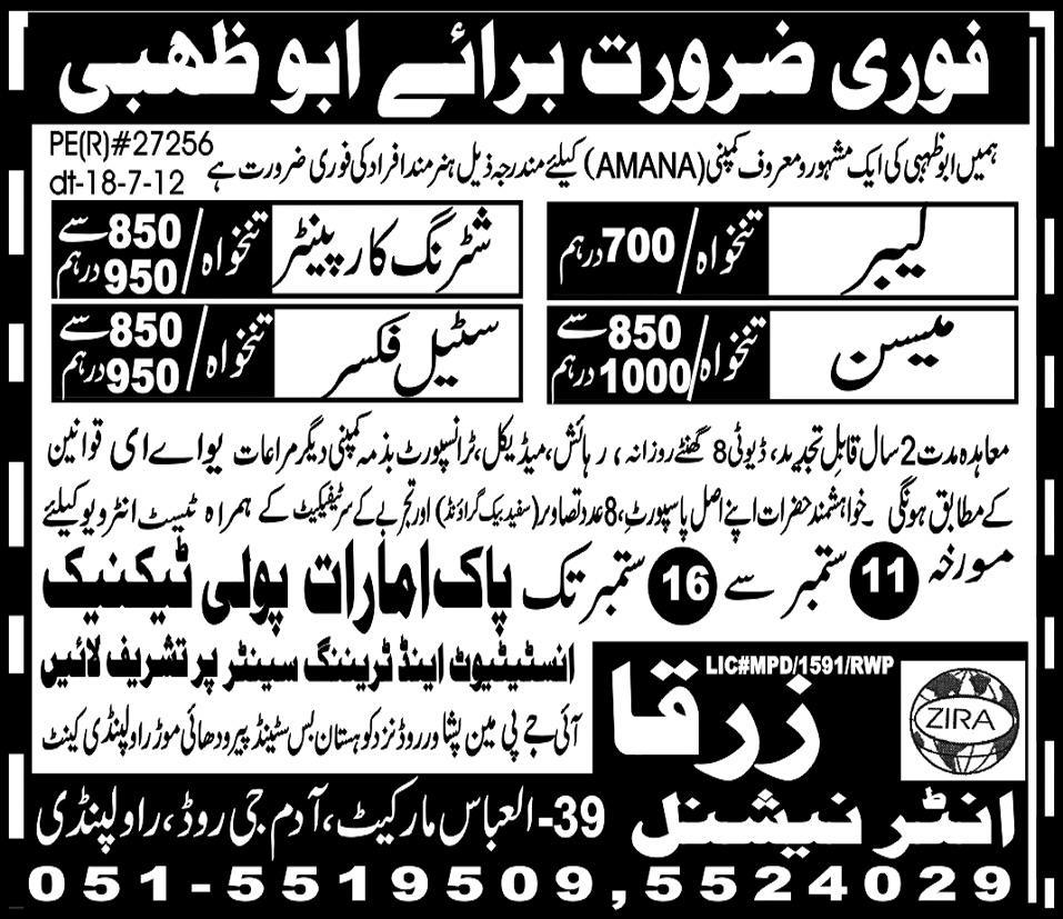 Labour, Mason Shuttering Carpenter and Steel Fixer Required for Abu Dhabi
