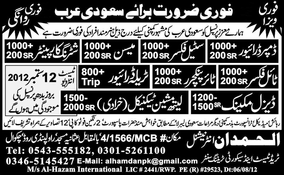 Drivers and Mechanical Staff Required for Saudi Arabia