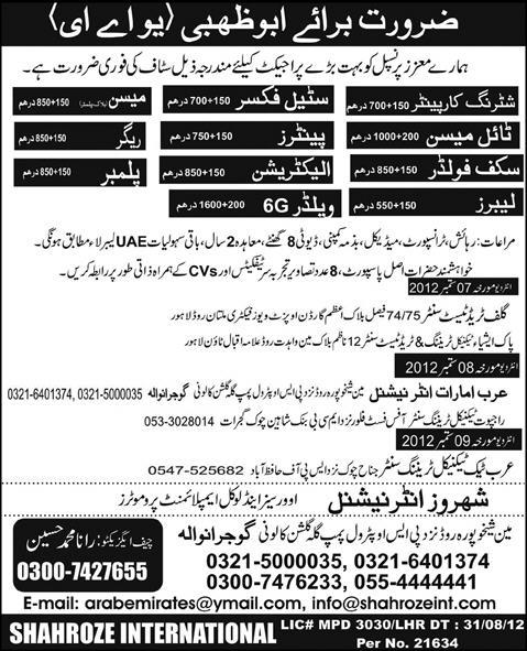 Electricians, Technical Staff and Construction Staff Required for Abu Dhabi