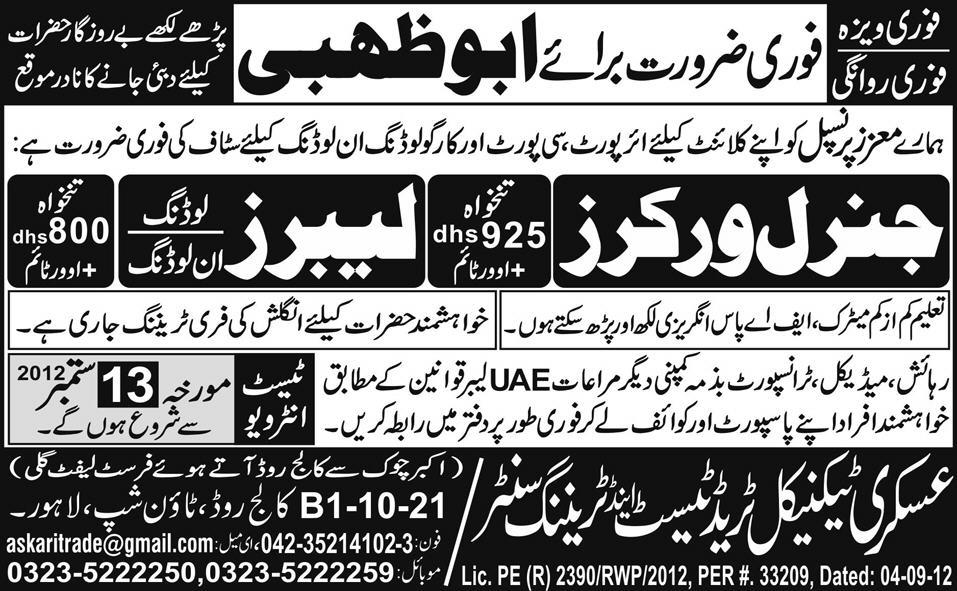 General Workers and Labours Required for Abu Dhabi