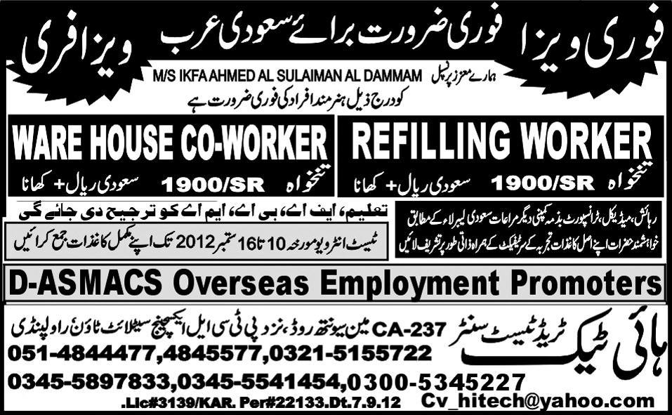 Ware House Co-Workers and Refilling Workers Required for Saudi Arabia