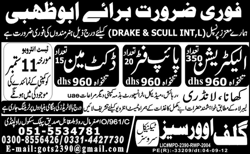 Pipe Fitter, Electrician and Duct Man Required by Gulf Overseas for Abu Dhabi