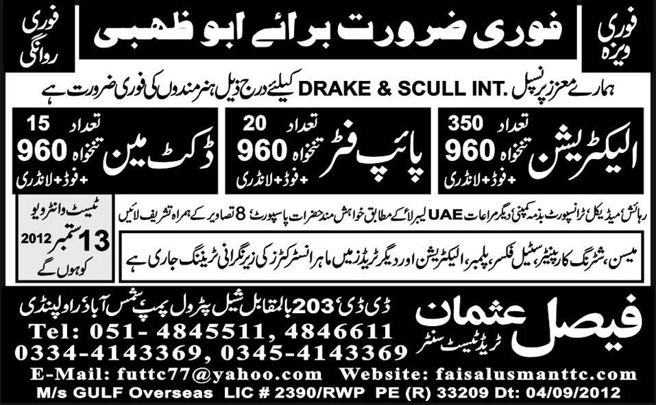 Electrician, Pipe Fitter and Duct Man Required by Faisal Usman Trade Test Centre for Abu Dhabi