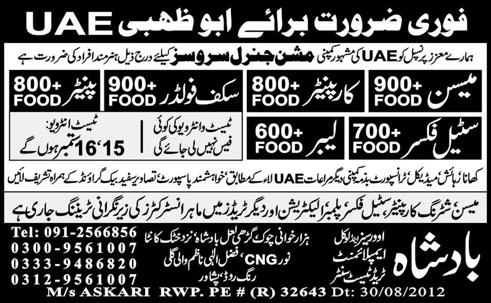 Mason, Carpenter and Construction Staff Required for Abu Dhabi