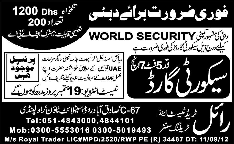 Security Gaurds Required by Royal Trade Test Centre for Dubai