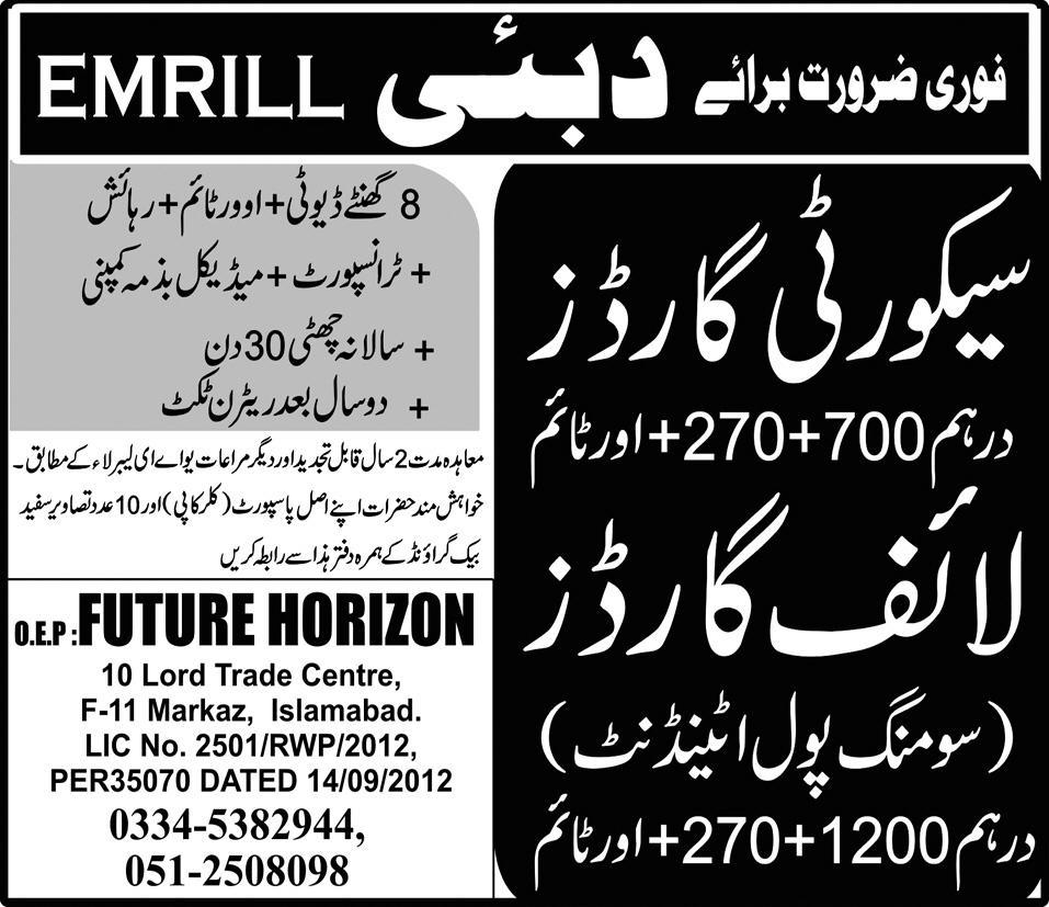 Security and Life Guards Required for Dubai