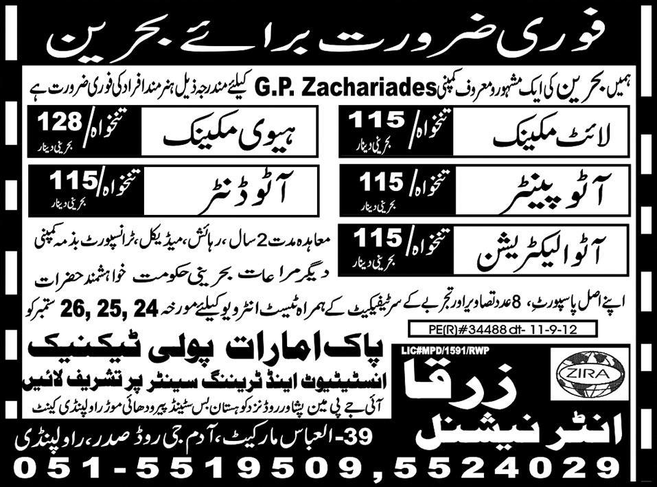 Mechanic and Electrician Required for Bahrain