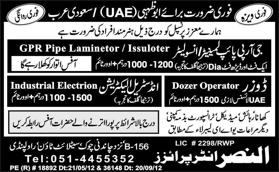 Dozer Operator and Industrial Electrician Required for UAE/ Saudi Arabia