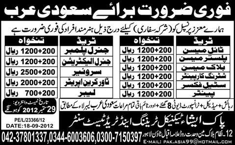 Construction Staff Required by Pak Asia Technical Training and Trade Centre for Saudi Arabia